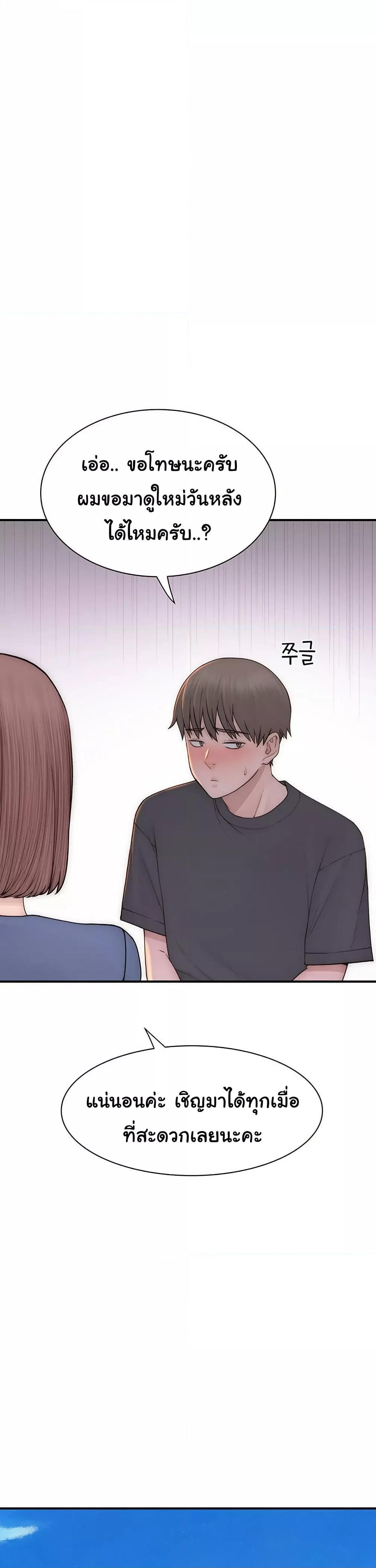 Doujin-Lc- อ่าน โดจิน มังฮวา เกาหลี ญี่ปุ่น จีน แปลไทย Addicted to My Stepmom ตอนที่ 1 2 3 4 5 6 7 8 9 10 11 12 13 14 ฟรี ไม่มีโฆษณา อ่าน โดจิน Manhwa เกาหลี ญี่ปุ่น จีน เรามีครบ คัดมาให้เน้นๆ โดจิน 18+ รับประกันความฟินโดย  Doujin Lc