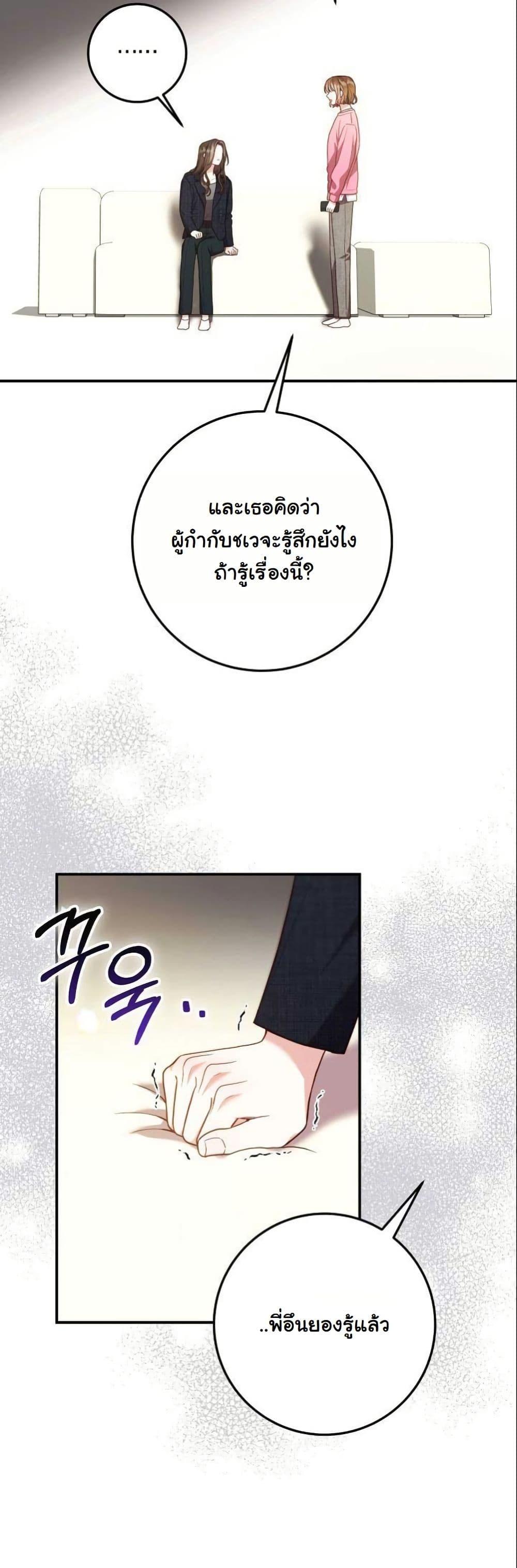 Manga-lc-com อ่านมังงะ อ่านการ์ตูน ออนไลน์ ฟรี Casting Cinderella ตอนที่ 1 2 3 4 5 6 7 8 9 10 11 12 13 14 ฟรี ไม่มีโฆษณา Manga-lc - อ่าน มังงะ อ่าน การ์ตูน ออนไลน์ อ่านมังงะ ฟรี