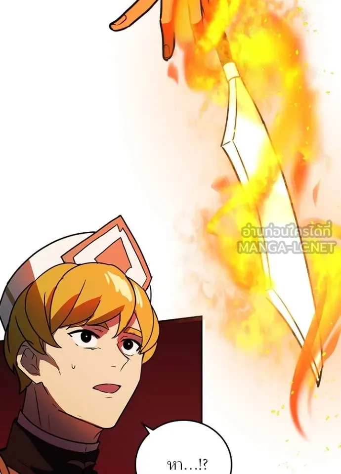 เป้าหมายครั้งที่ 2 ตอนที่ 46 รูปที่ 35