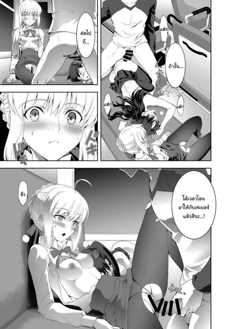 Doujin-Lc- อ่าน โดจิน มังฮวา เกาหลี ญี่ปุ่น จีน แปลไทย เซเบอร์ที่ค่อยๆเปลี่ยนไป (Kuroha Nue)(Fate stay night) ตอนที่ 1 2 3 4 5 6 7 8 9 10 11 12 13 14 ฟรี ไม่มีโฆษณา อ่าน โดจิน Manhwa เกาหลี ญี่ปุ่น จีน เรามีครบ คัดมาให้เน้นๆ โดจิน 18+ รับประกันความฟินโดย  Doujin Lc