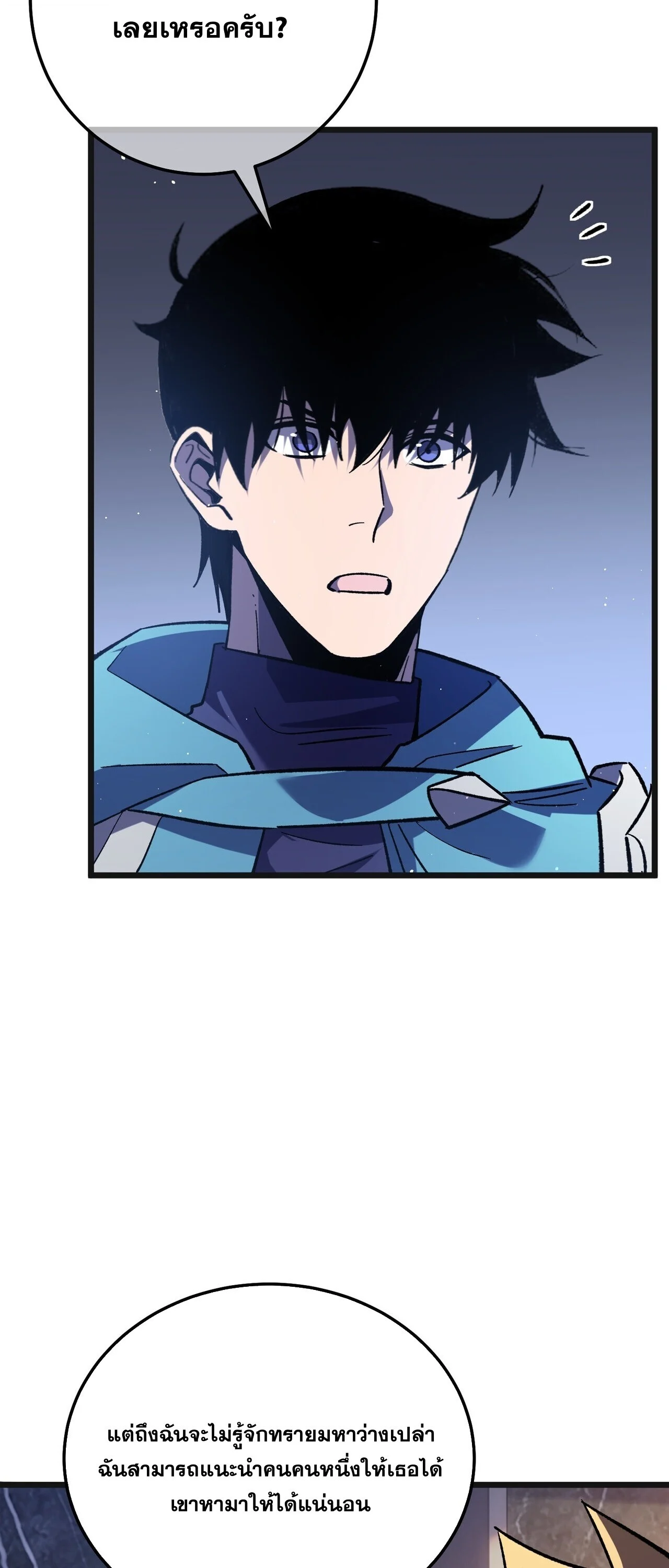 Manga-lc-com อ่านมังงะ อ่านการ์ตูน ออนไลน์ ฟรี My Passive Skills Are Invincible จุติอีกครั้ง พร้อมสกิลติดตั ตอนที่ 1 2 3 4 5 6 7 8 9 10 11 12 13 14 ฟรี ไม่มีโฆษณา Manga-lc - อ่าน มังงะ อ่าน การ์ตูน ออนไลน์ อ่านมังงะ ฟรี