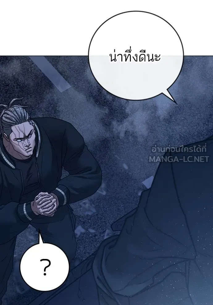 reality ตอนที่ 149 รูปที่ 135