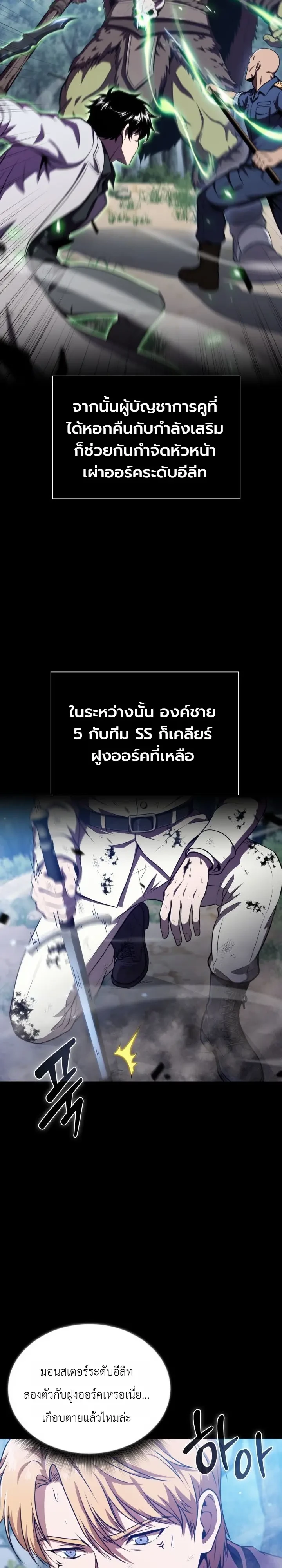 Manga-lc-com อ่านมังงะ อ่านการ์ตูน ออนไลน์ ฟรี The Chairman of Pharmaceutical Company Is a Poison King ผู้ป ตอนที่ 1 2 3 4 5 6 7 8 9 10 11 12 13 14 ฟรี ไม่มีโฆษณา Manga-lc - อ่าน มังงะ อ่าน การ์ตูน ออนไลน์ อ่านมังงะ ฟรี