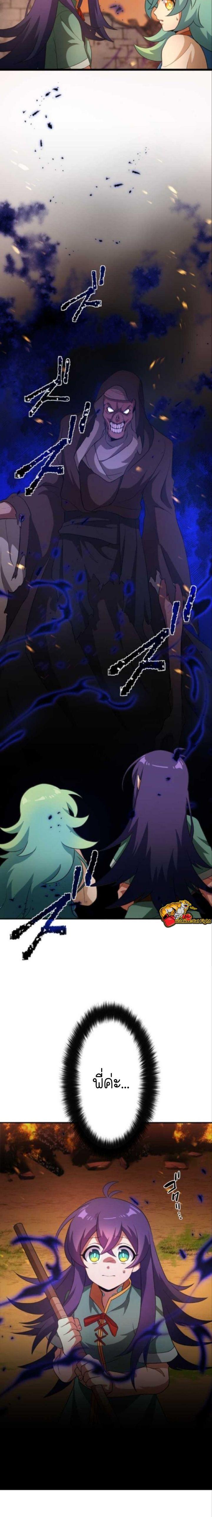 Manga-lc-com อ่านมังงะ อ่านการ์ตูน ออนไลน์ ฟรี I Reincarnated as an SSS-Ranked Goblin ตอนที่ 1 2 3 4 5 6 7 8 9 10 11 12 13 14 ฟรี ไม่มีโฆษณา Manga-lc - อ่าน มังงะ อ่าน การ์ตูน ออนไลน์ อ่านมังงะ ฟรี