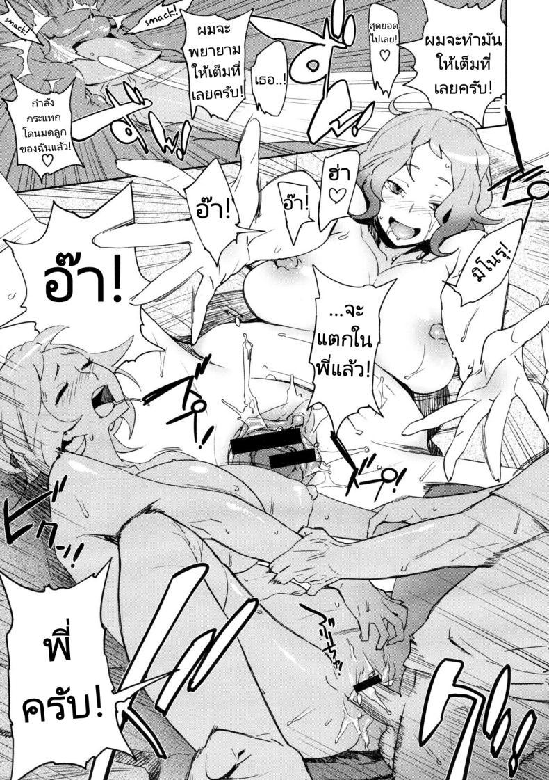 Doujin-Lc- อ่าน โดจิน มังฮวา เกาหลี ญี่ปุ่น จีน แปลไทย เธอคือพี่สาวของผม [Bobobo] Kyoudai ni Natta Hi The Day She Became My Sister ตอนที่ 1 2 3 4 5 6 7 8 9 10 11 12 13 14 ฟรี ไม่มีโฆษณา อ่าน โดจิน Manhwa เกาหลี ญี่ปุ่น จีน เรามีครบ คัดมาให้เน้นๆ โดจิน 18+ รับประกันความฟินโดย  Doujin Lc