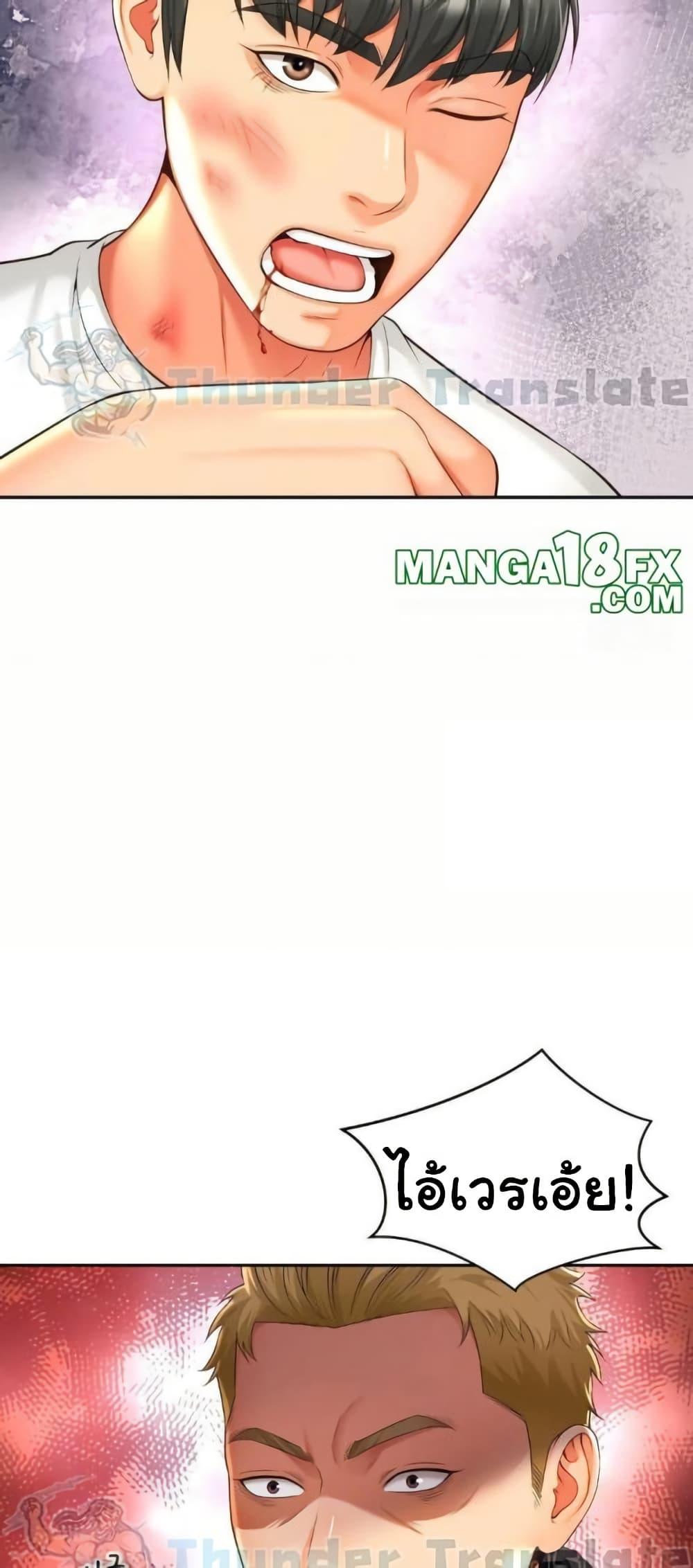 Doujin-Lc- อ่าน โดจิน มังฮวา เกาหลี ญี่ปุ่น จีน แปลไทย Friend’s Mom Is Mine ตอนที่ 1 2 3 4 5 6 7 8 9 10 11 12 13 14 ฟรี ไม่มีโฆษณา อ่าน โดจิน Manhwa เกาหลี ญี่ปุ่น จีน เรามีครบ คัดมาให้เน้นๆ โดจิน 18+ รับประกันความฟินโดย  Doujin Lc