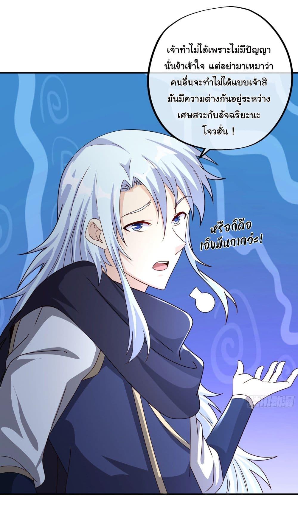 Manga-lc-com อ่านมังงะ อ่านการ์ตูน ออนไลน์ ฟรี Rebirth A Thousand Times ตอนที่ 1 2 3 4 5 6 7 8 9 10 11 12 13 14 ฟรี ไม่มีโฆษณา Manga-lc - อ่าน มังงะ อ่าน การ์ตูน ออนไลน์ อ่านมังงะ ฟรี