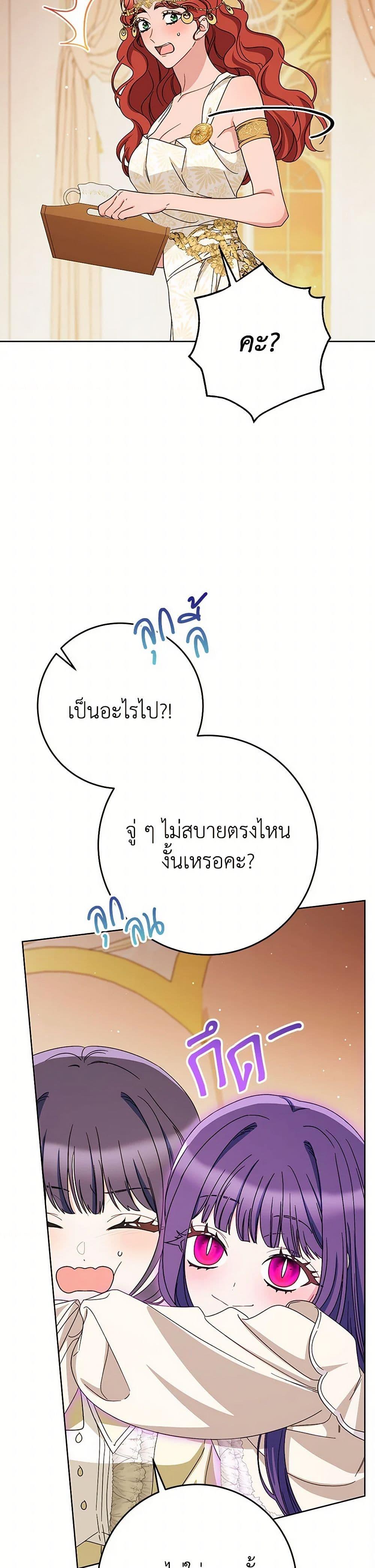 Manga-lc-com อ่านมังงะ อ่านการ์ตูน ออนไลน์ ฟรี I Raised My Younger Sister Beautifully ตอนที่ 1 2 3 4 5 6 7 8 9 10 11 12 13 14 ฟรี ไม่มีโฆษณา Manga-lc - อ่าน มังงะ อ่าน การ์ตูน ออนไลน์ อ่านมังงะ ฟรี