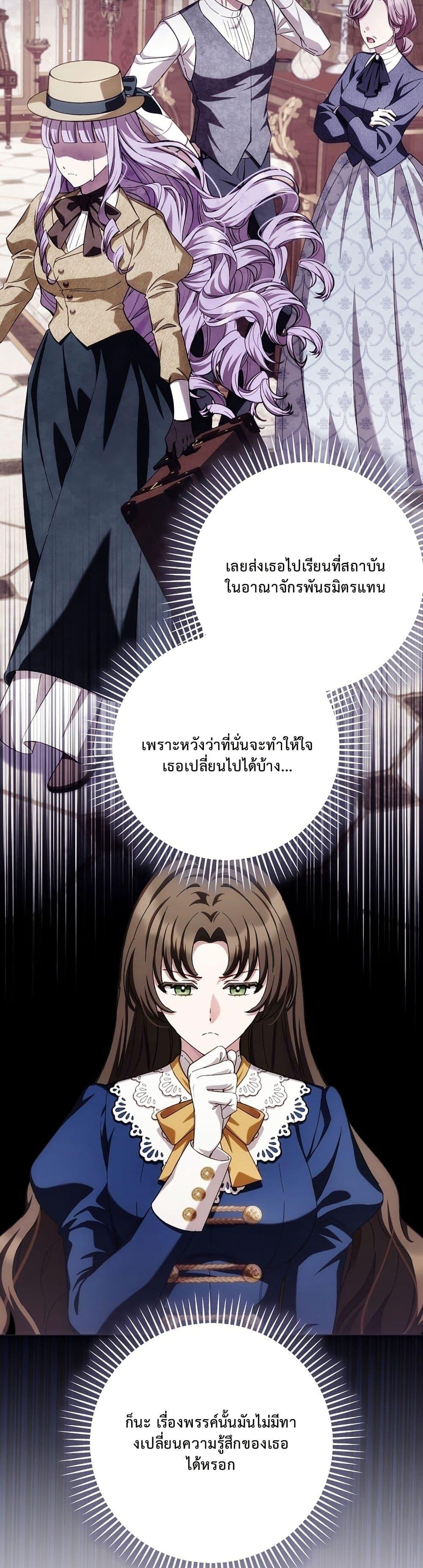 Manga-lc-com อ่านมังงะ อ่านการ์ตูน ออนไลน์ ฟรี The Male Lead Is Trying To Tame Me With Money ตอนที่ 1 2 3 4 5 6 7 8 9 10 11 12 13 14 ฟรี ไม่มีโฆษณา Manga-lc - อ่าน มังงะ อ่าน การ์ตูน ออนไลน์ อ่านมังงะ ฟรี