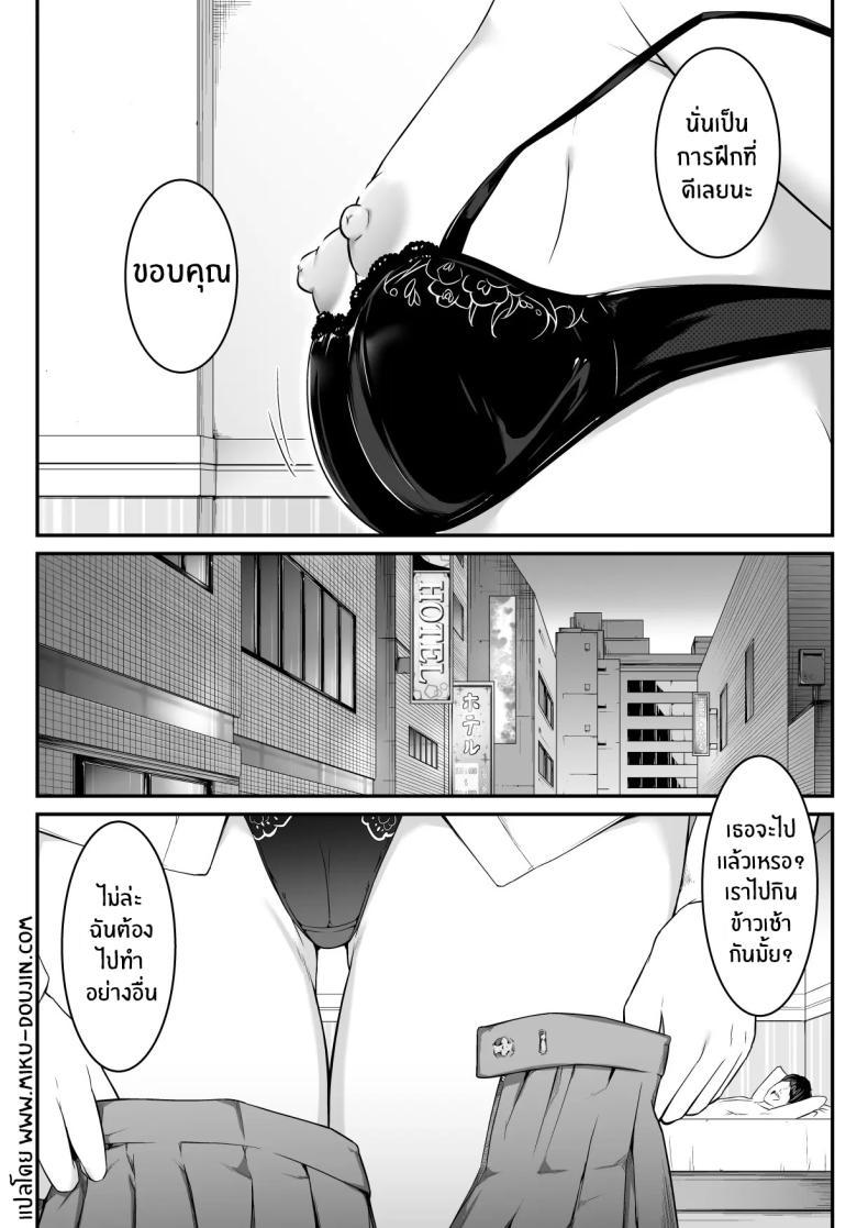 Doujin-Lc- อ่าน โดจิน มังฮวา เกาหลี ญี่ปุ่น จีน แปลไทย อยากเป็นคนสำคัญ(น้อง)[oat & meal] Hoshiku Naru hutago no itoko imouto hen ตอนที่ 1 2 3 4 5 6 7 8 9 10 11 12 13 14 ฟรี ไม่มีโฆษณา อ่าน โดจิน Manhwa เกาหลี ญี่ปุ่น จีน เรามีครบ คัดมาให้เน้นๆ โดจิน 18+ รับประกันความฟินโดย  Doujin Lc