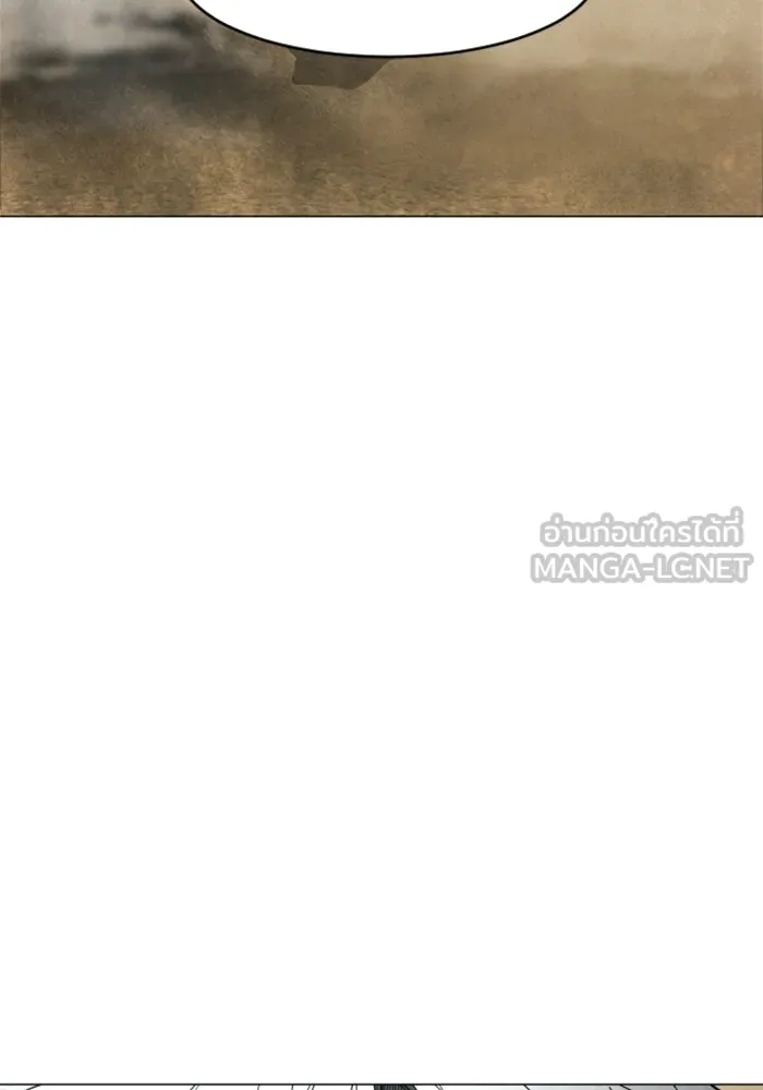 FOG LAND ตอนที่ 14 รูปที่ 117