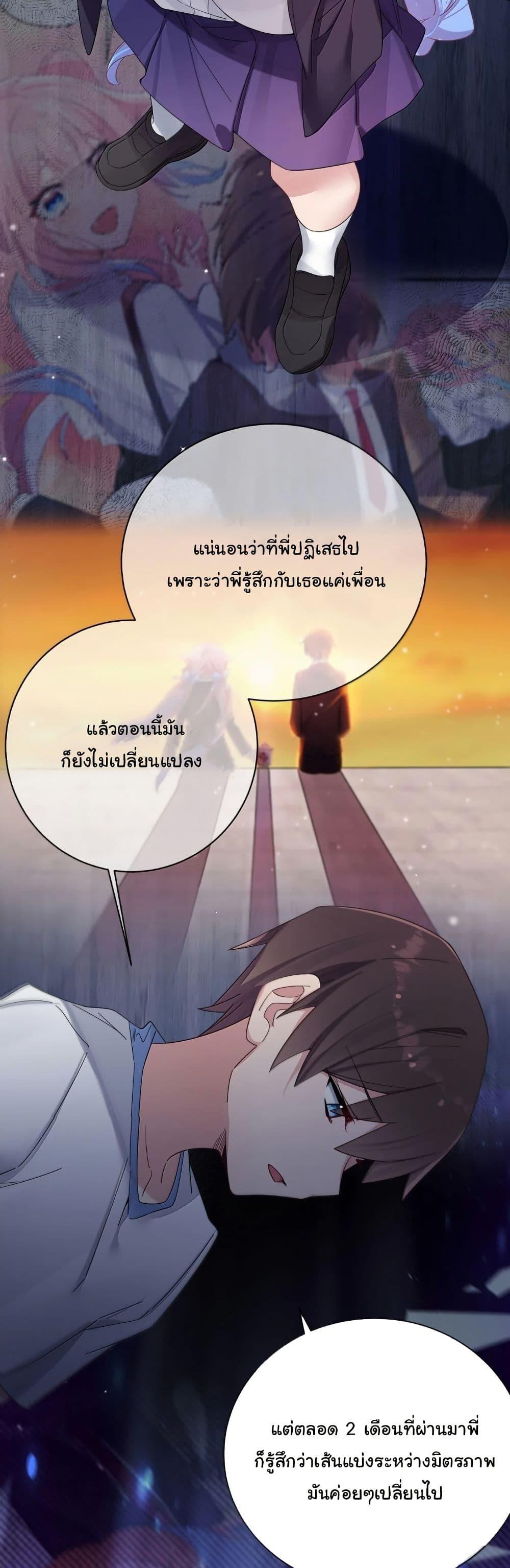 Manga-lc-com อ่านมังงะ อ่านการ์ตูน ออนไลน์ ฟรี Fake Girlfriend My Fault ตอนที่ 1 2 3 4 5 6 7 8 9 10 11 12 13 14 ฟรี ไม่มีโฆษณา Manga-lc - อ่าน มังงะ อ่าน การ์ตูน ออนไลน์ อ่านมังงะ ฟรี
