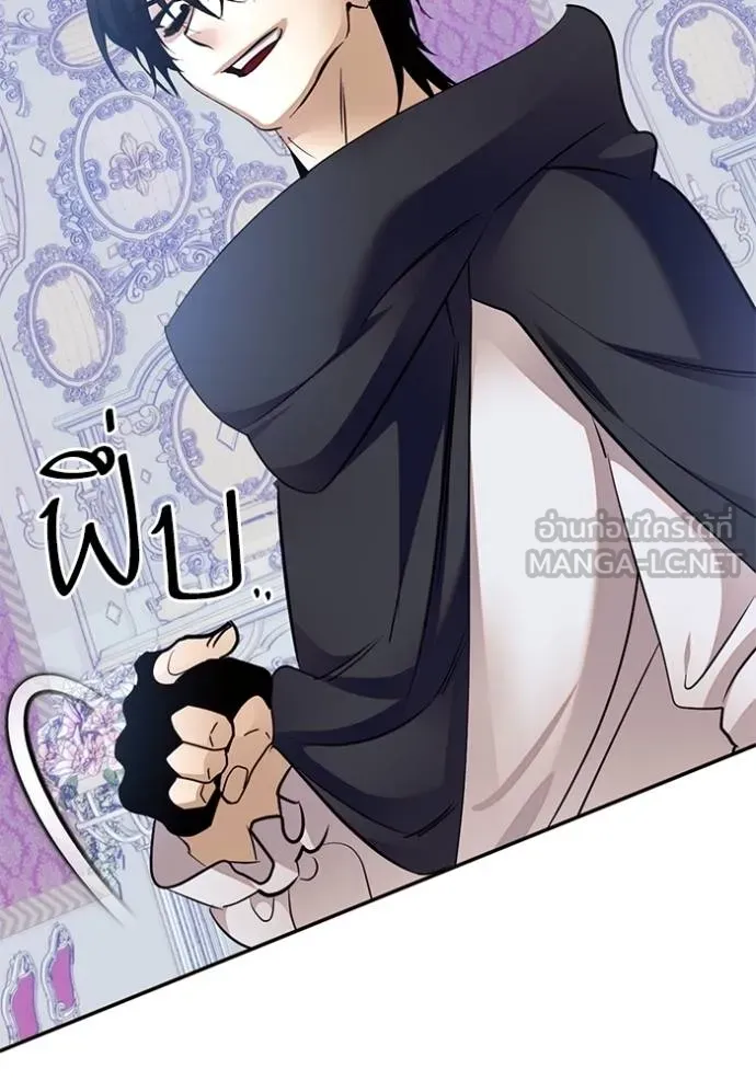 Return to Player ตอนที่ 182 รูปที่ 49