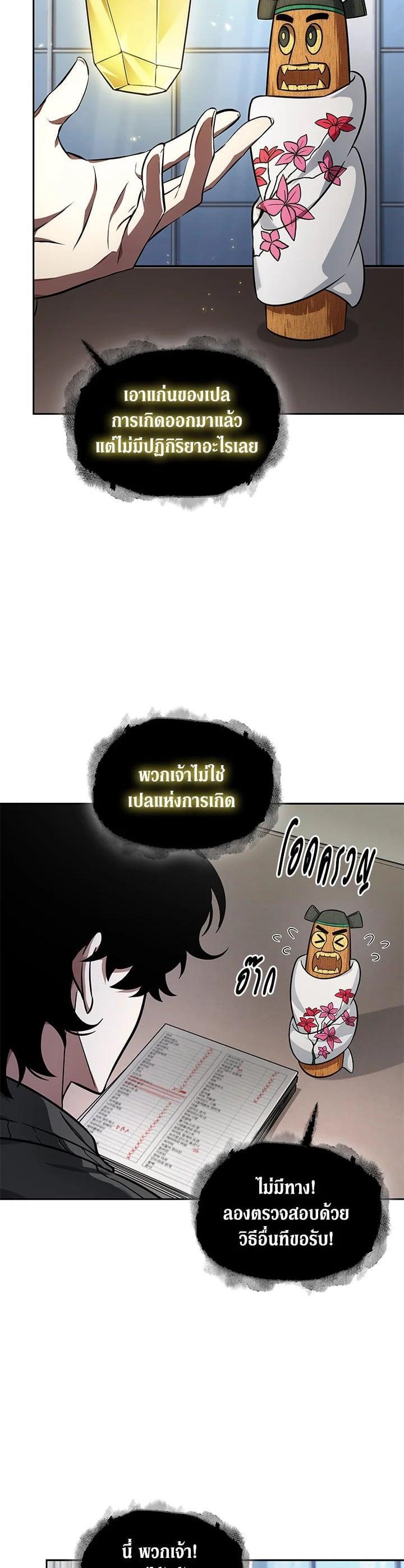 Manga-lc-com อ่านมังงะ อ่านการ์ตูน ออนไลน์ ฟรี Tomb Raider King ตอนที่ 1 2 3 4 5 6 7 8 9 10 11 12 13 14 ฟรี ไม่มีโฆษณา Manga-lc - อ่าน มังงะ อ่าน การ์ตูน ออนไลน์ อ่านมังงะ ฟรี