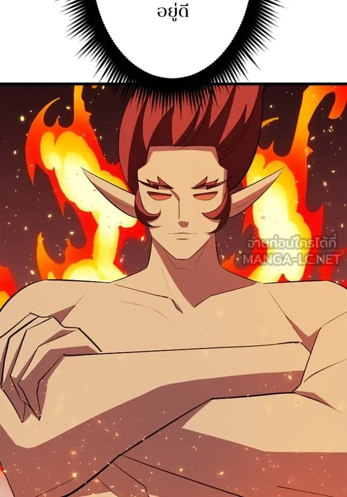 โคตรอาวุธลับ ตอนที่ 32 รูปที่ 14