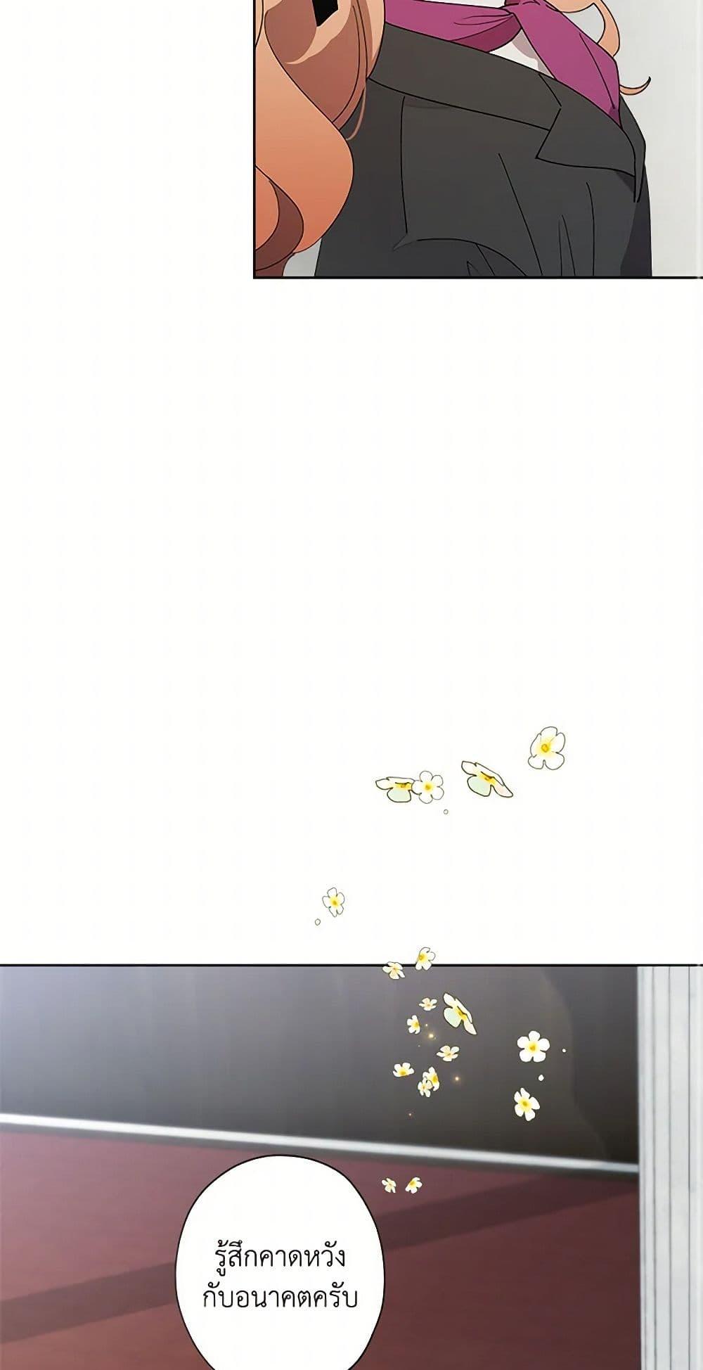 Manga-lc-com อ่านมังงะ อ่านการ์ตูน ออนไลน์ ฟรี I Raised Cinderella Preciously ตอนที่ 1 2 3 4 5 6 7 8 9 10 11 12 13 14 ฟรี ไม่มีโฆษณา Manga-lc - อ่าน มังงะ อ่าน การ์ตูน ออนไลน์ อ่านมังงะ ฟรี