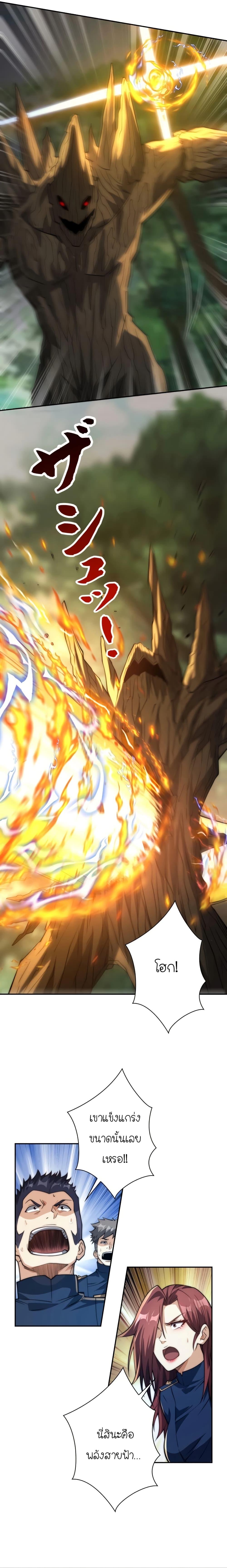 Manga-lc-com อ่านมังงะ อ่านการ์ตูน ออนไลน์ ฟรี When I Reincarnated, I Stood at the Top with Supernatural Cheats ตอนที่ 1 2 3 4 5 6 7 8 9 10 11 12 13 14 ฟรี ไม่มีโฆษณา Manga-lc - อ่าน มังงะ อ่าน การ์ตูน ออนไลน์ อ่านมังงะ ฟรี