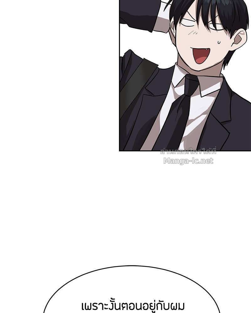 Doujin-Lc- อ่าน โดจิน มังฮวา เกาหลี ญี่ปุ่น จีน แปลไทย ข้าราชการพิเศษ ตอนที่ 1 2 3 4 5 6 7 8 9 10 11 12 13 14 ฟรี ไม่มีโฆษณา อ่าน โดจิน Manhwa เกาหลี ญี่ปุ่น จีน เรามีครบ คัดมาให้เน้นๆ โดจิน 18+ รับประกันความฟินโดย Doujin Lc