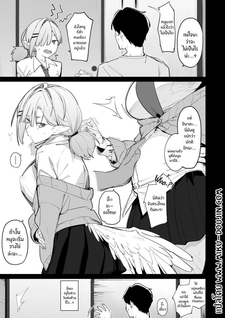 Doujin-Lc- อ่าน โดจิน มังฮวา เกาหลี ญี่ปุ่น จีน แปลไทย ปะป๋าช่วยหนูหน่อย (Uno Ryoku) ตอนที่ 1 2 3 4 5 6 7 8 9 10 11 12 13 14 ฟรี ไม่มีโฆษณา อ่าน โดจิน Manhwa เกาหลี ญี่ปุ่น จีน เรามีครบ คัดมาให้เน้นๆ โดจิน 18+ รับประกันความฟินโดย  Doujin Lc