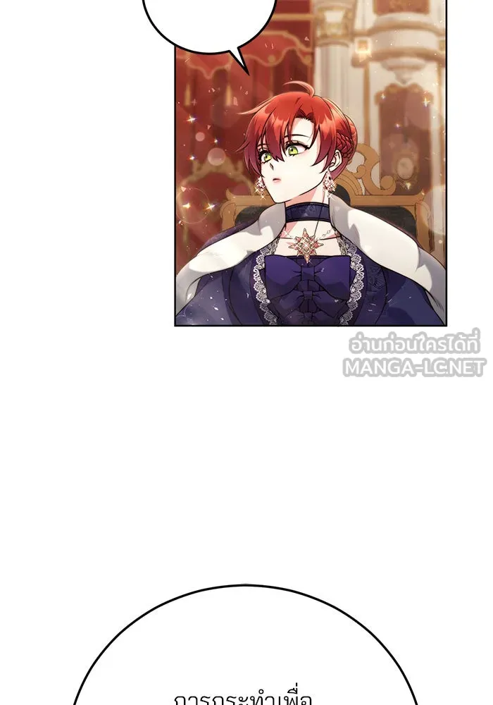 แผนหย่าสามีทรราช ตอนที่ 10 รูปที่ 63