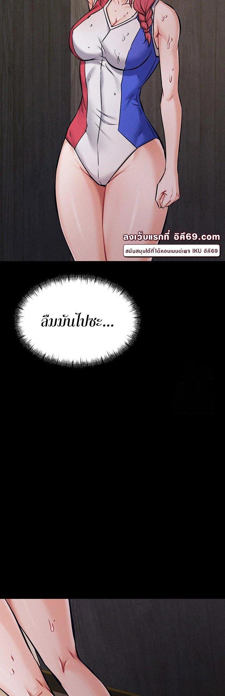 Doujin-Lc- อ่าน โดจิน มังฮวา เกาหลี ญี่ปุ่น จีน แปลไทย Athletes Village The Trap ตอนที่ 1 2 3 4 5 6 7 8 9 10 11 12 13 14 ฟรี ไม่มีโฆษณา อ่าน โดจิน Manhwa เกาหลี ญี่ปุ่น จีน เรามีครบ คัดมาให้เน้นๆ โดจิน 18+ รับประกันความฟินโดย  Doujin Lc