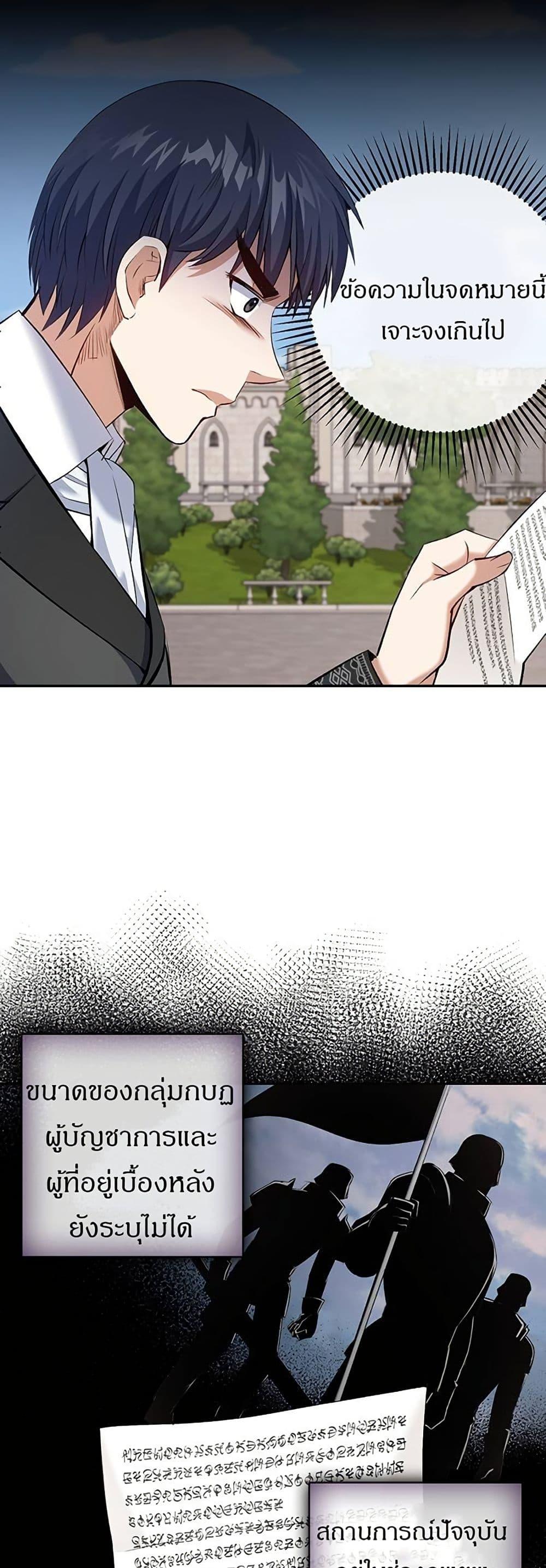 Manga-lc-com อ่านมังงะ อ่านการ์ตูน ออนไลน์ ฟรี Kill the Emperor ตอนที่ 1 2 3 4 5 6 7 8 9 10 11 12 13 14 ฟรี ไม่มีโฆษณา Manga-lc - อ่าน มังงะ อ่าน การ์ตูน ออนไลน์ อ่านมังงะ ฟรี