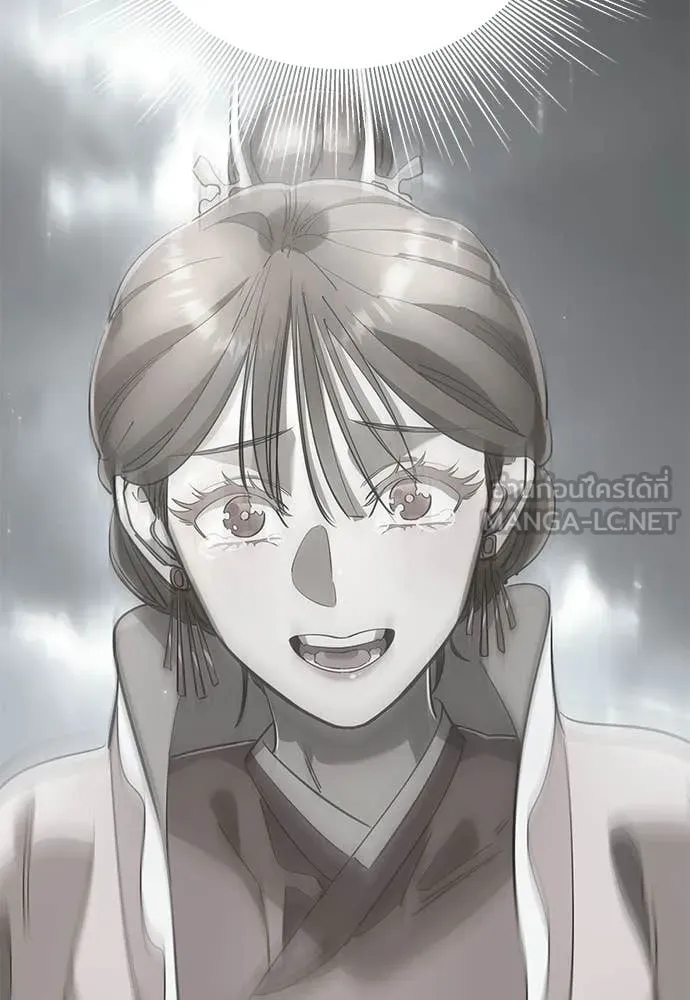 ยมราชลงทัณฑ์ ตอนที่ 117 รูปที่ 56