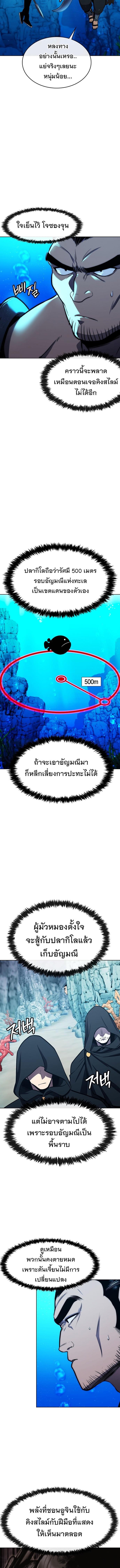 Manga-lc-com อ่านมังงะ อ่านการ์ตูน ออนไลน์ ฟรี Heavenly Demon Wants to Be A Chef ตอนที่ 1 2 3 4 5 6 7 8 9 10 11 12 13 14 ฟรี ไม่มีโฆษณา Manga-lc - อ่าน มังงะ อ่าน การ์ตูน ออนไลน์ อ่านมังงะ ฟรี