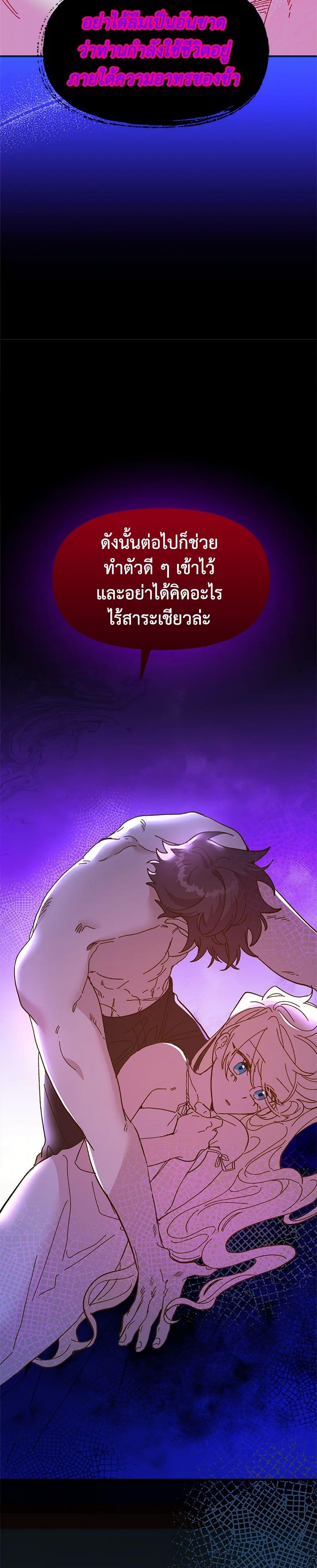 Manga-lc-com อ่านมังงะ อ่านการ์ตูน ออนไลน์ ฟรี The Princess Pretends to Be Crazy ตอนที่ 1 2 3 4 5 6 7 8 9 10 11 12 13 14 ฟรี ไม่มีโฆษณา Manga-lc - อ่าน มังงะ อ่าน การ์ตูน ออนไลน์ อ่านมังงะ ฟรี