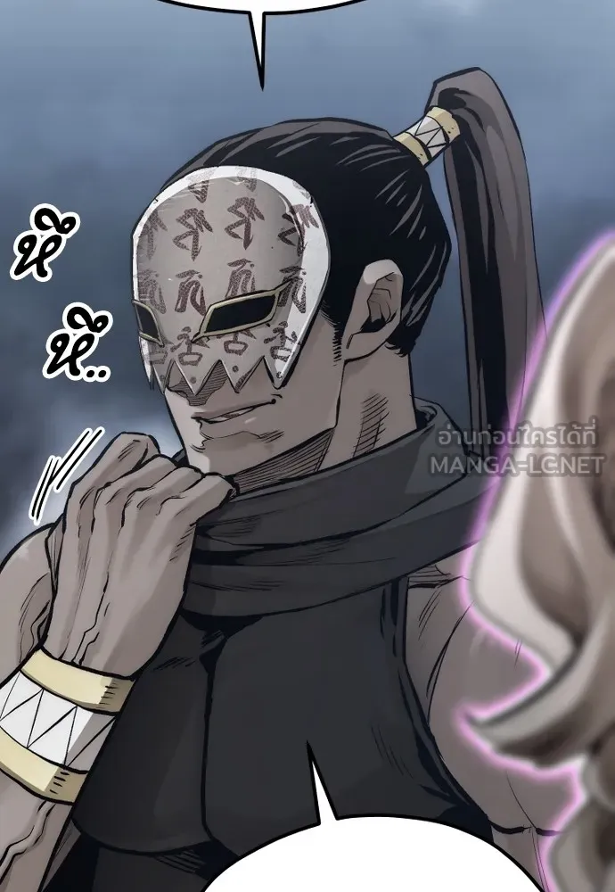 เส้นทางสู่เทพมาร ตอนที่ 105 รูปที่ 132
