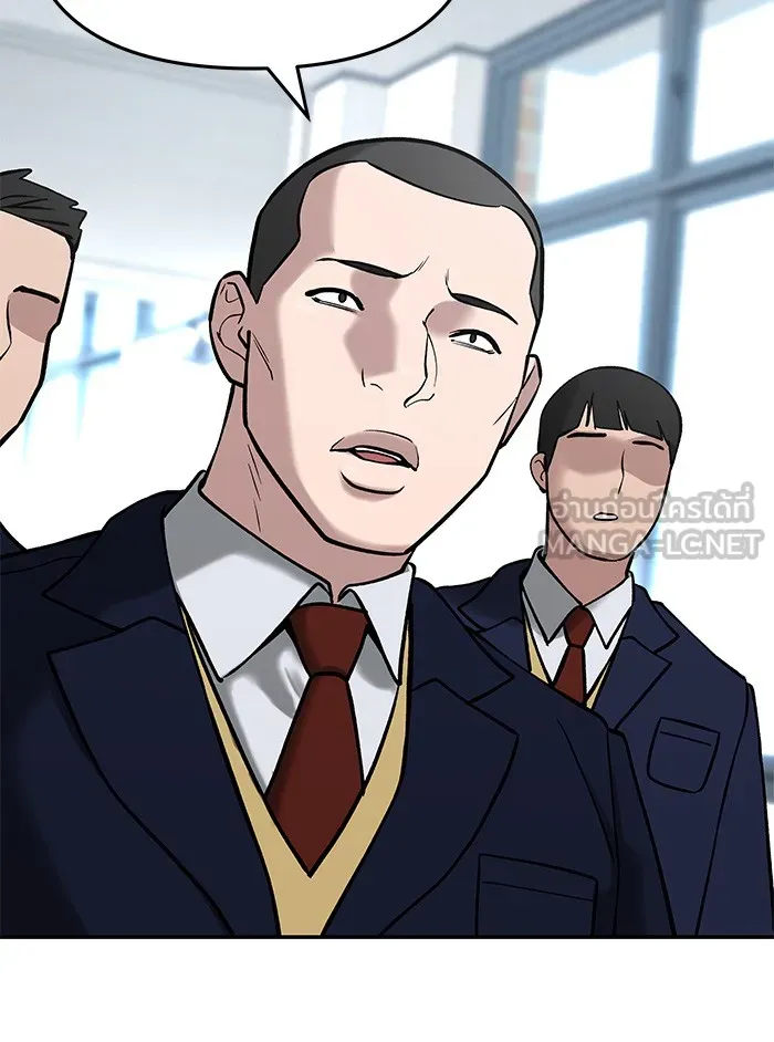 เลวฟาดเลว ตอนที่ 51 รูปที่ 24