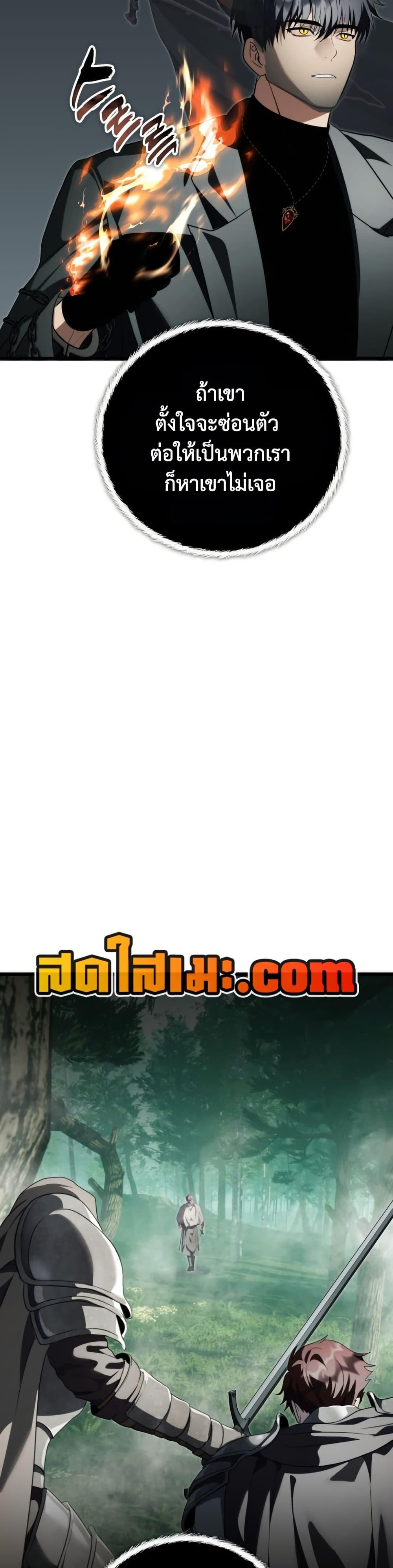 Manga-lc-com อ่านมังงะ อ่านการ์ตูน ออนไลน์ ฟรี Ranker Who Lives A Second Time ตอนที่ 1 2 3 4 5 6 7 8 9 10 11 12 13 14 ฟรี ไม่มีโฆษณา Manga-lc - อ่าน มังงะ อ่าน การ์ตูน ออนไลน์ อ่านมังงะ ฟรี