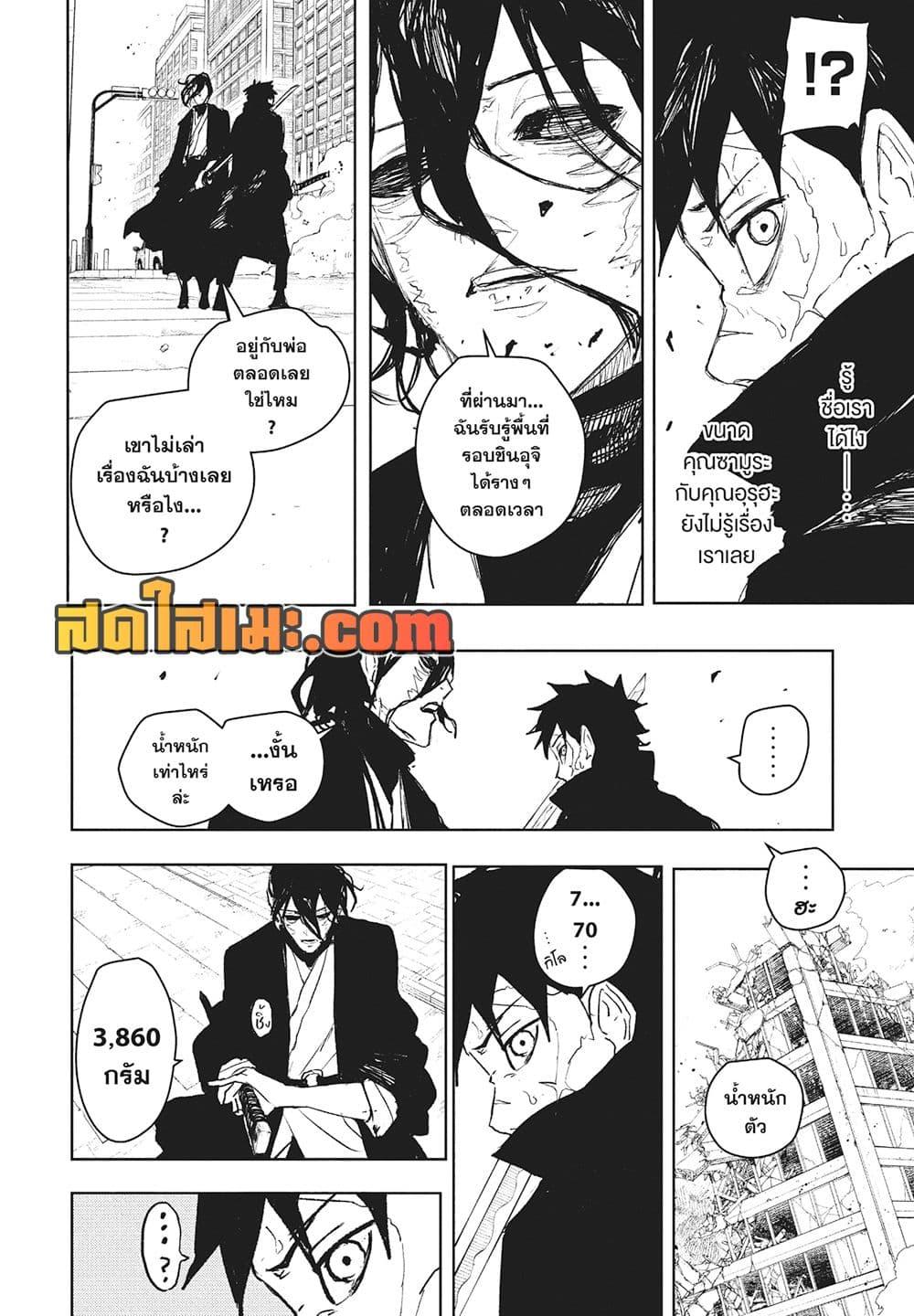 Manga-lc-com อ่านมังงะ อ่านการ์ตูน ออนไลน์ ฟรี Kagurabachi ตอนที่ 1 2 3 4 5 6 7 8 9 10 11 12 13 14 ฟรี ไม่มีโฆษณา Manga-lc - อ่าน มังงะ อ่าน การ์ตูน ออนไลน์ อ่านมังงะ ฟรี
