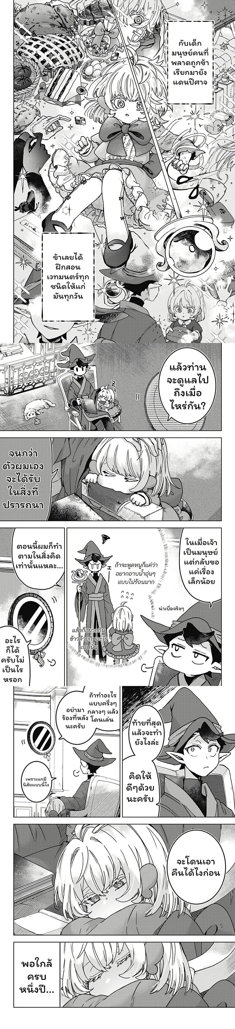 Manga-lc-com อ่านมังงะ อ่านการ์ตูน ออนไลน์ ฟรี Sanagi no Heart ตอนที่ 1 2 3 4 5 6 7 8 9 10 11 12 13 14 ฟรี ไม่มีโฆษณา Manga-lc - อ่าน มังงะ อ่าน การ์ตูน ออนไลน์ อ่านมังงะ ฟรี