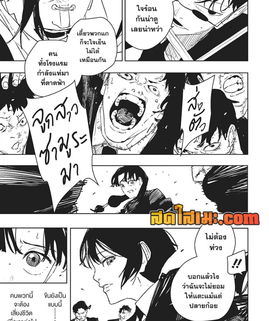 Manga-lc-com อ่านมังงะ อ่านการ์ตูน ออนไลน์ ฟรี Kagurabachi ตอนที่ 1 2 3 4 5 6 7 8 9 10 11 12 13 14 ฟรี ไม่มีโฆษณา Manga-lc - อ่าน มังงะ อ่าน การ์ตูน ออนไลน์ อ่านมังงะ ฟรี