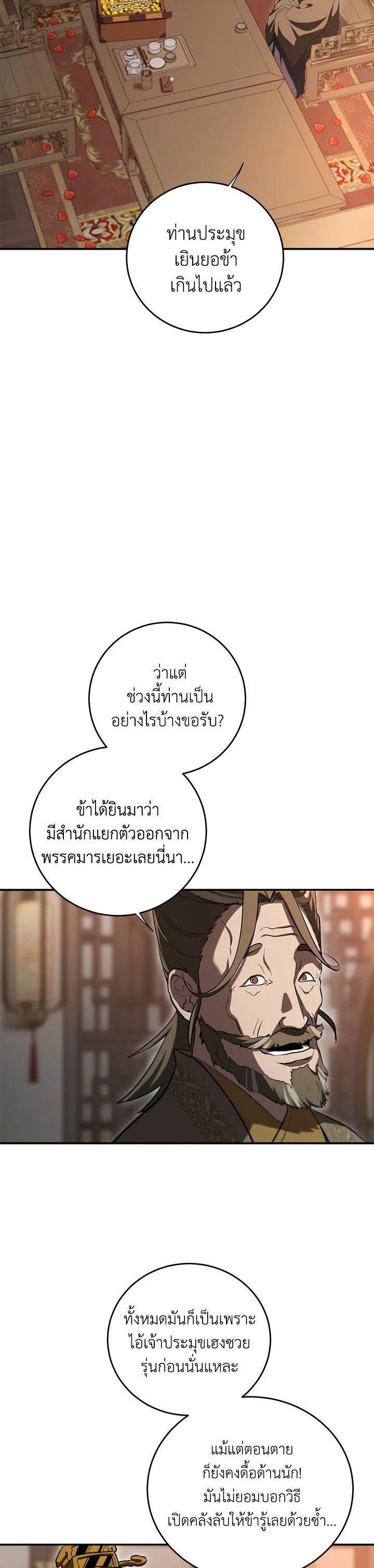 Manga-lc-com อ่านมังงะ อ่านการ์ตูน ออนไลน์ ฟรี Path of the Shaman ตอนที่ 1 2 3 4 5 6 7 8 9 10 11 12 13 14 ฟรี ไม่มีโฆษณา Manga-lc - อ่าน มังงะ อ่าน การ์ตูน ออนไลน์ อ่านมังงะ ฟรี