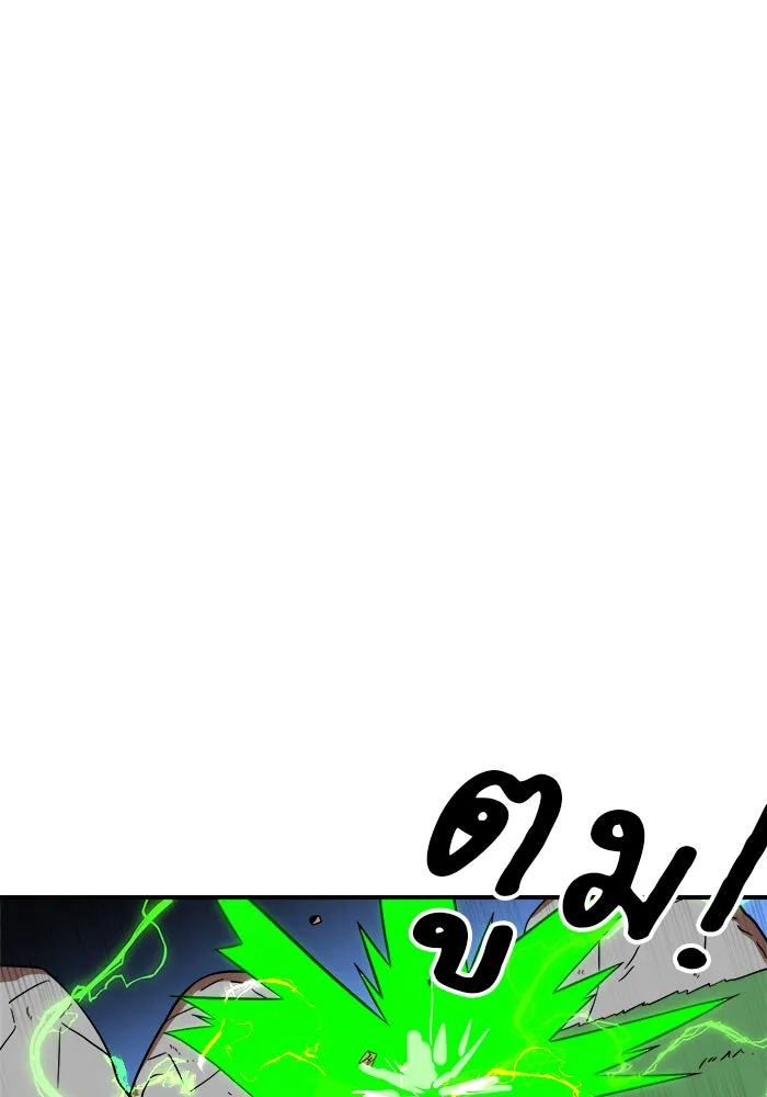 Double Click ตอนที่ 82 รูปที่ 55