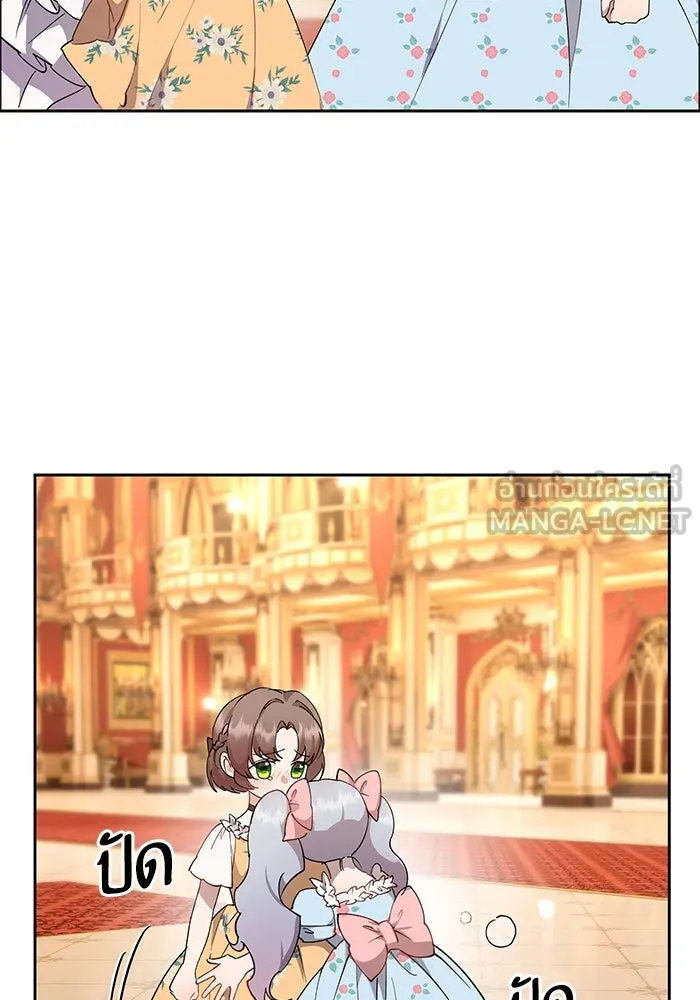 หวานใจสุดโหดโหมดเชื่อง ตอนที่ 100 (ตอนจบ) รูปที่ 48