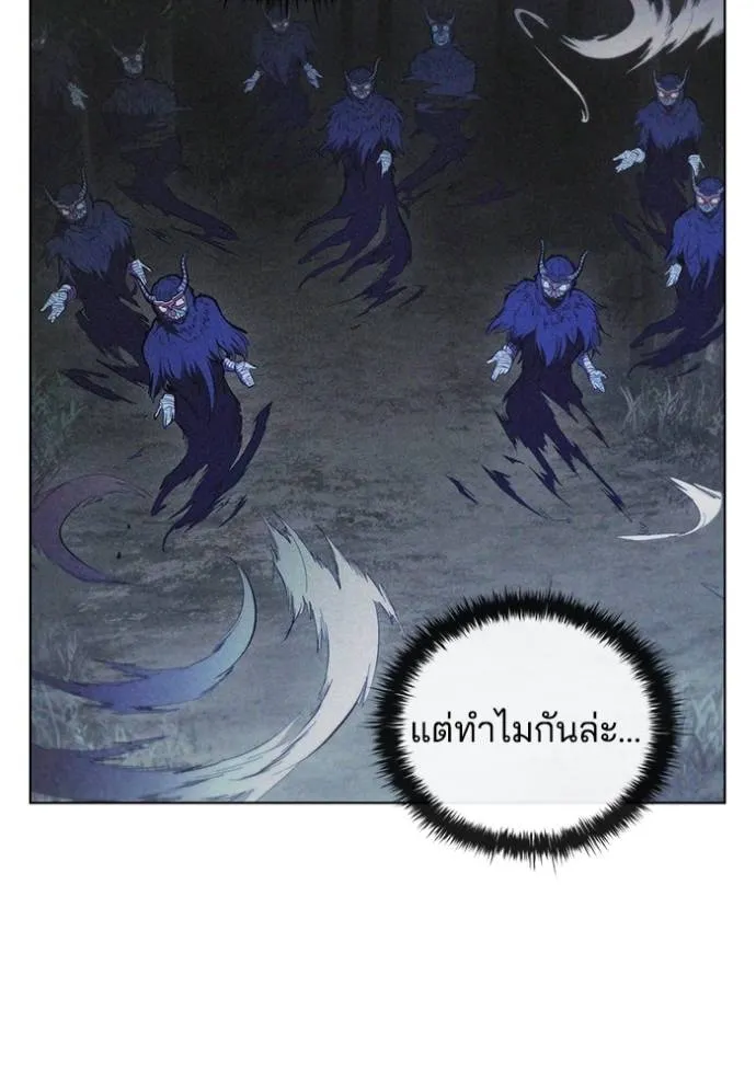 Cmangaเกิดใหม่ในร่าง ตอนที่ 76 รูปที่ 37