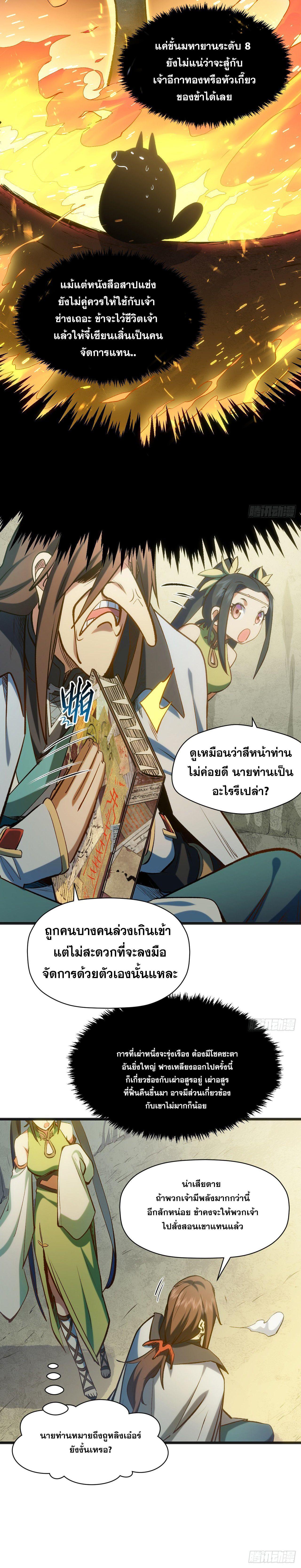 Manga-lc-com อ่านมังงะ อ่านการ์ตูน ออนไลน์ ฟรี Top Tier Providence ตอนที่ 1 2 3 4 5 6 7 8 9 10 11 12 13 14 ฟรี ไม่มีโฆษณา Manga-lc - อ่าน มังงะ อ่าน การ์ตูน ออนไลน์ อ่านมังงะ ฟรี