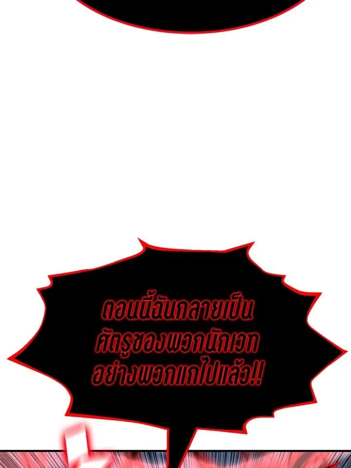 Manga-lc-com อ่านมังงะ อ่านการ์ตูน ออนไลน์ ฟรี Standard of Reincarnation ตอนที่ 1 2 3 4 5 6 7 8 9 10 11 12 13 14 ฟรี ไม่มีโฆษณา Manga-lc - อ่าน มังงะ อ่าน การ์ตูน ออนไลน์ อ่านมังงะ ฟรี