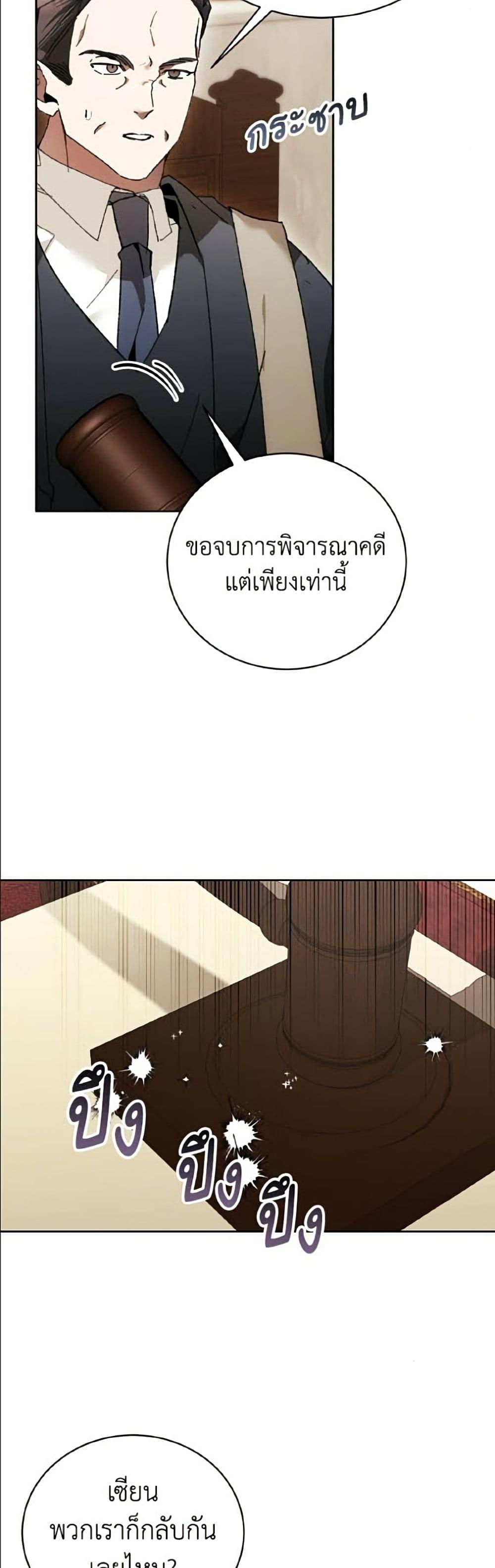 Manga-lc-com อ่านมังงะ อ่านการ์ตูน ออนไลน์ ฟรี I Will Protect My Tyrant Dad! ตอนที่ 1 2 3 4 5 6 7 8 9 10 11 12 13 14 ฟรี ไม่มีโฆษณา Manga-lc - อ่าน มังงะ อ่าน การ์ตูน ออนไลน์ อ่านมังงะ ฟรี