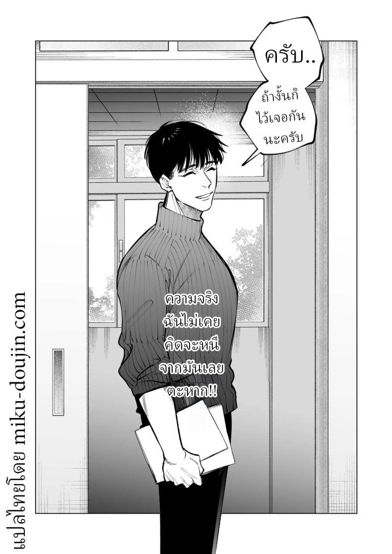 Doujin-Lc- อ่าน โดจิน มังฮวา เกาหลี ญี่ปุ่น จีน แปลไทย ครูมุนาคาตะคลั่งรักครูใหม่ (Yasuda Meshimeshi) ตอนที่ 1 2 3 4 5 6 7 8 9 10 11 12 13 14 ฟรี ไม่มีโฆษณา อ่าน โดจิน Manhwa เกาหลี ญี่ปุ่น จีน เรามีครบ คัดมาให้เน้นๆ โดจิน 18+ รับประกันความฟินโดย  Doujin Lc