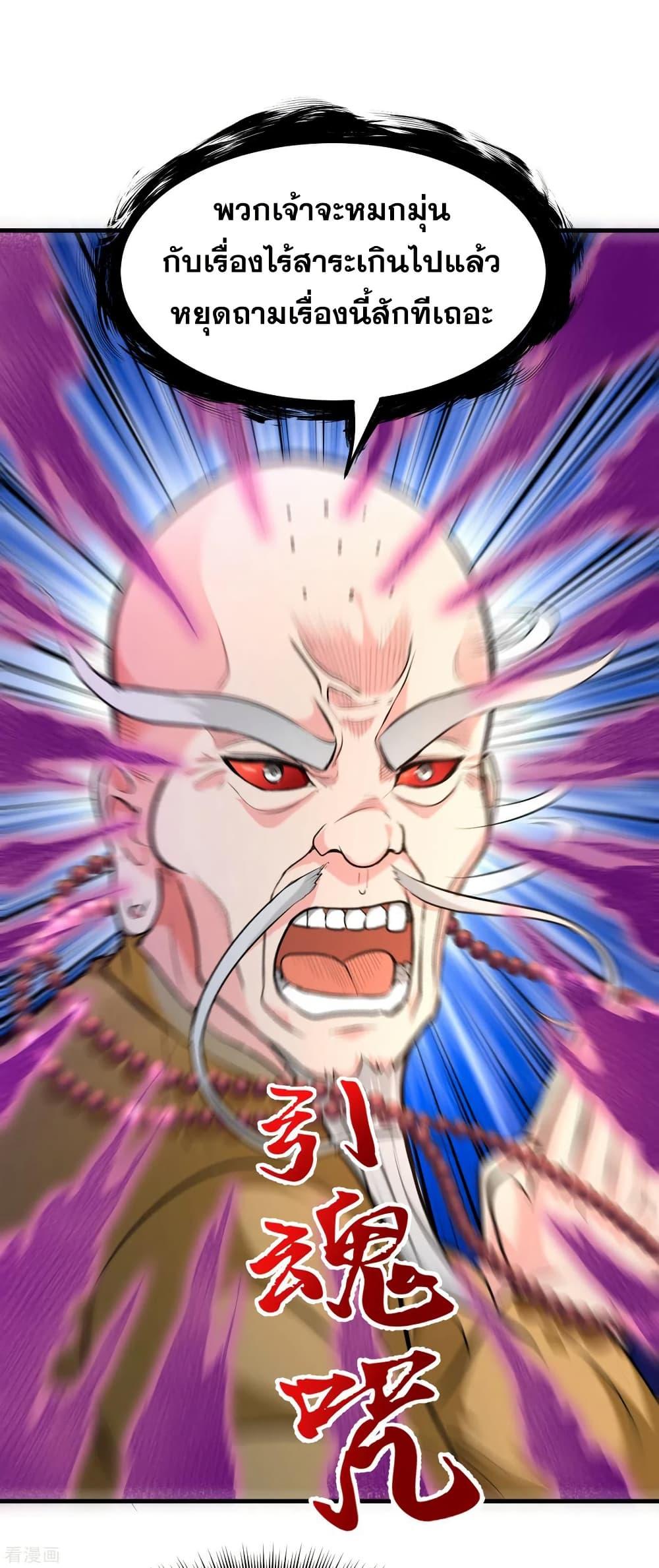 Manga-lc-com อ่านมังงะ อ่านการ์ตูน ออนไลน์ ฟรี Peerless Doctor in the City ตอนที่ 1 2 3 4 5 6 7 8 9 10 11 12 13 14 ฟรี ไม่มีโฆษณา Manga-lc - อ่าน มังงะ อ่าน การ์ตูน ออนไลน์ อ่านมังงะ ฟรี