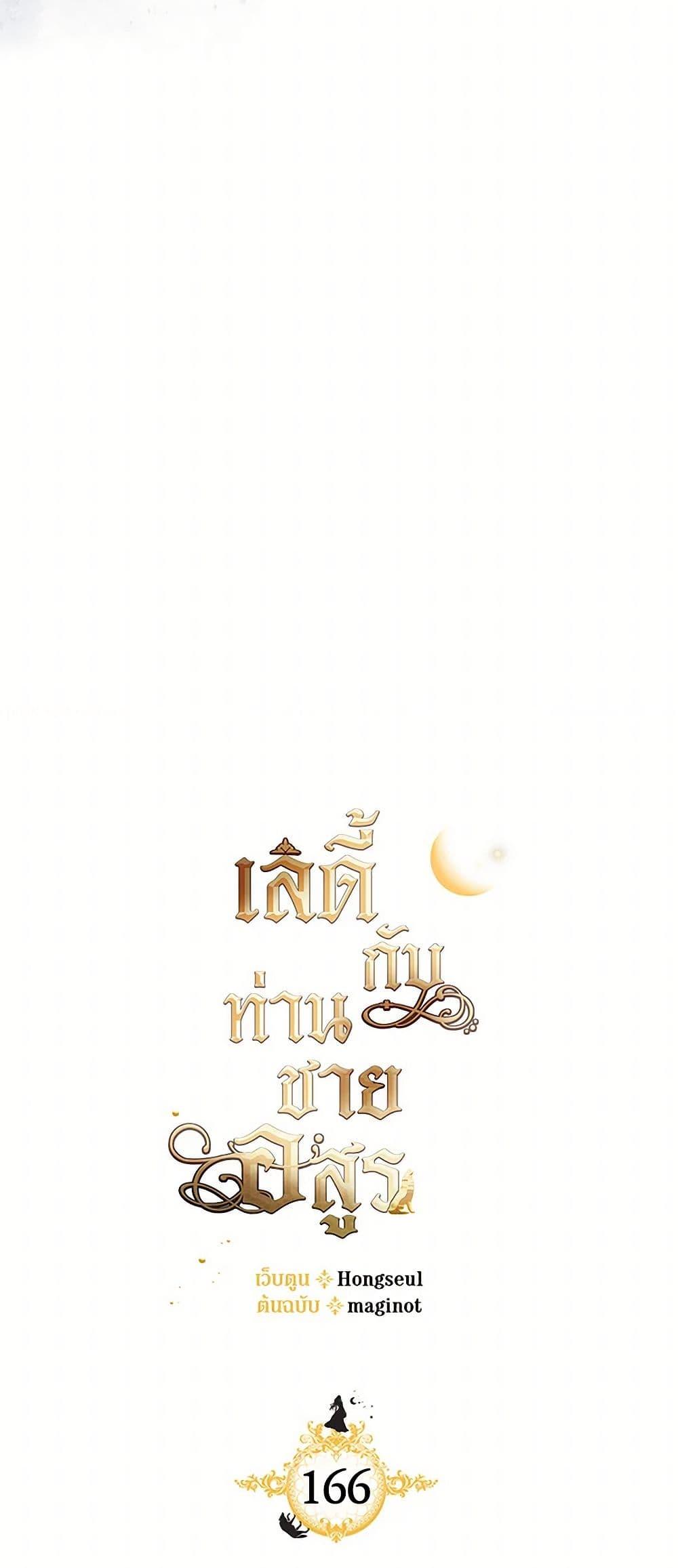 Manga-lc-com อ่านมังงะ อ่านการ์ตูน ออนไลน์ ฟรี The Lady and the Beast ตอนที่ 1 2 3 4 5 6 7 8 9 10 11 12 13 14 ฟรี ไม่มีโฆษณา Manga-lc - อ่าน มังงะ อ่าน การ์ตูน ออนไลน์ อ่านมังงะ ฟรี