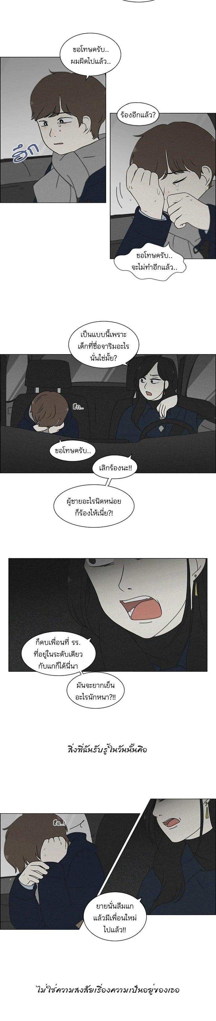 Manga-lc-com อ่านมังงะ อ่านการ์ตูน ออนไลน์ ฟรี Love Revolution รักนี้ต้องปฏิวัติ ตอนที่ 1 2 3 4 5 6 7 8 9 10 11 12 13 14 ฟรี ไม่มีโฆษณา Manga-lc - อ่าน มังงะ อ่าน การ์ตูน ออนไลน์ อ่านมังงะ ฟรี