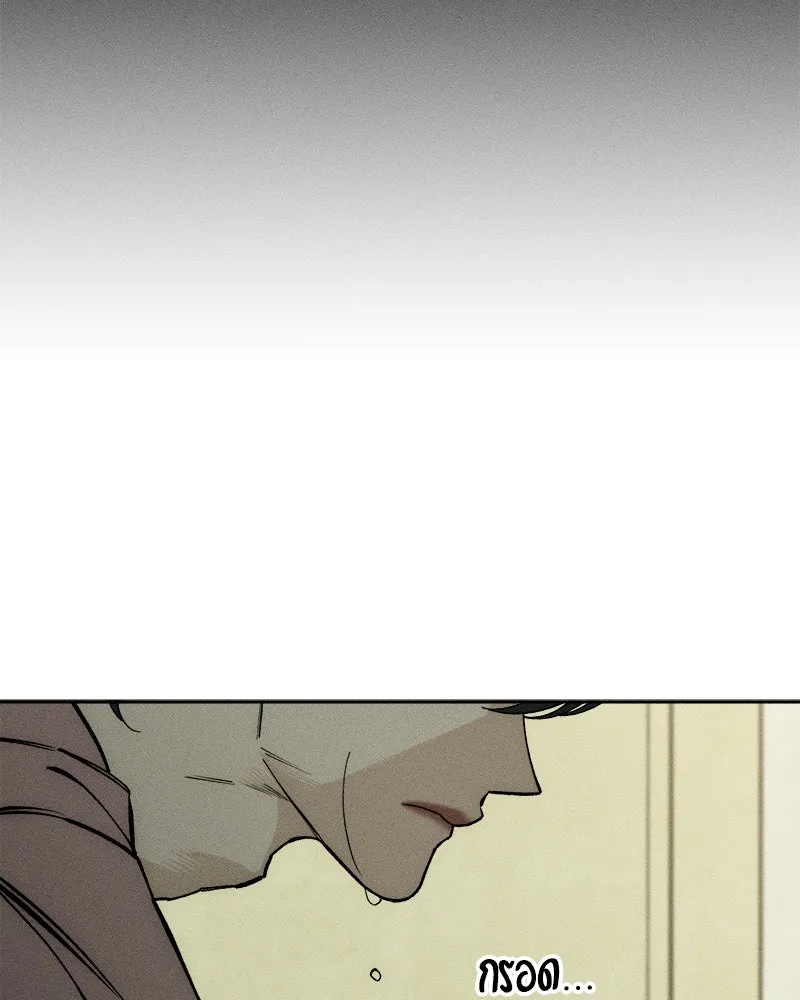 บุปผารุ่มราคะ ตอนที่ 28 รูปที่ 38