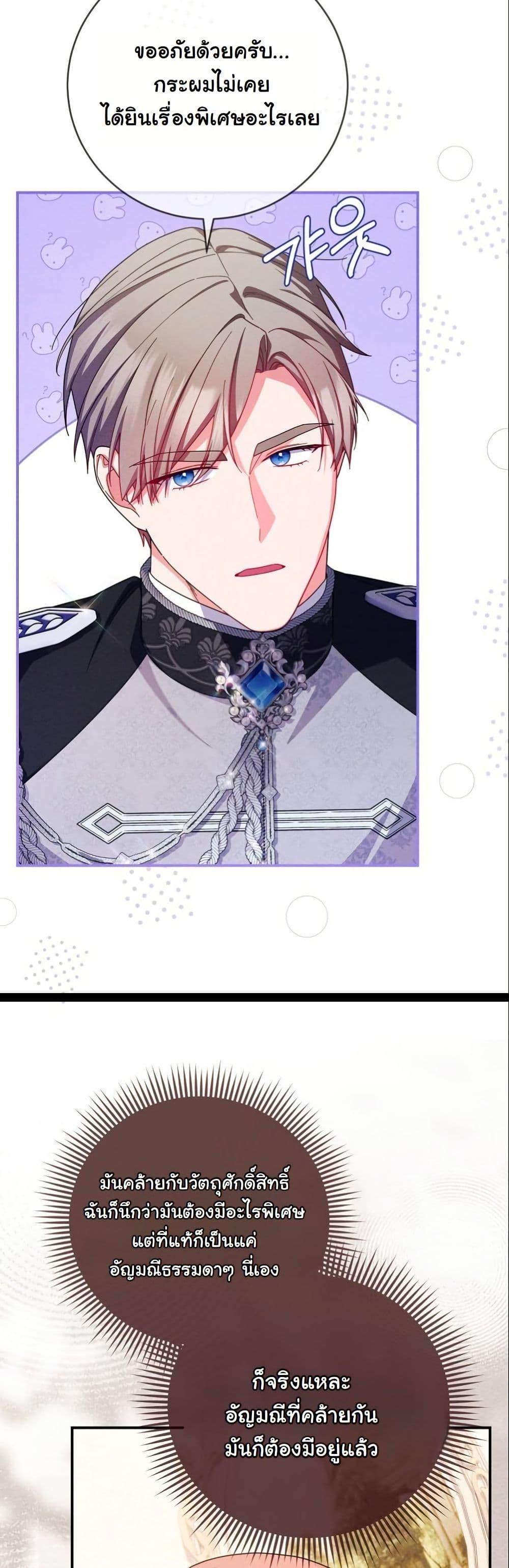 Manga-lc-com อ่านมังงะ อ่านการ์ตูน ออนไลน์ ฟรี How to Survive as a Villainess on the Verge of Death ตอนที่ 1 2 3 4 5 6 7 8 9 10 11 12 13 14 ฟรี ไม่มีโฆษณา Manga-lc - อ่าน มังงะ อ่าน การ์ตูน ออนไลน์ อ่านมังงะ ฟรี