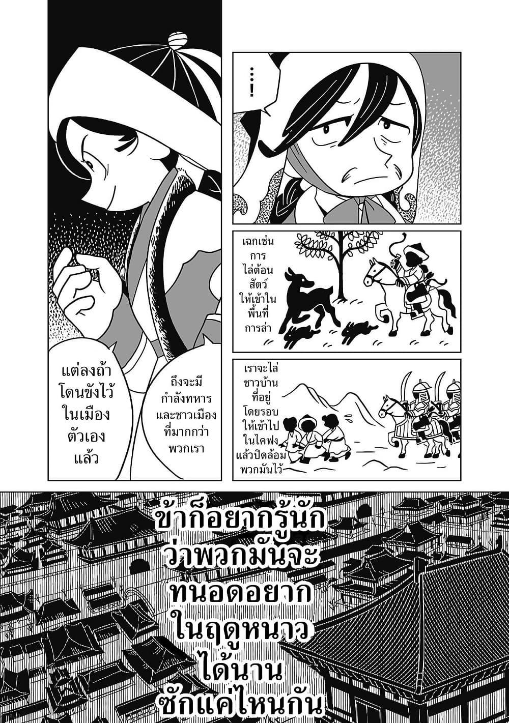 Manga-lc-com อ่านมังงะ อ่านการ์ตูน ออนไลน์ ฟรี Tenmaku no Jaadugar ตอนที่ 1 2 3 4 5 6 7 8 9 10 11 12 13 14 ฟรี ไม่มีโฆษณา Manga-lc - อ่าน มังงะ อ่าน การ์ตูน ออนไลน์ อ่านมังงะ ฟรี