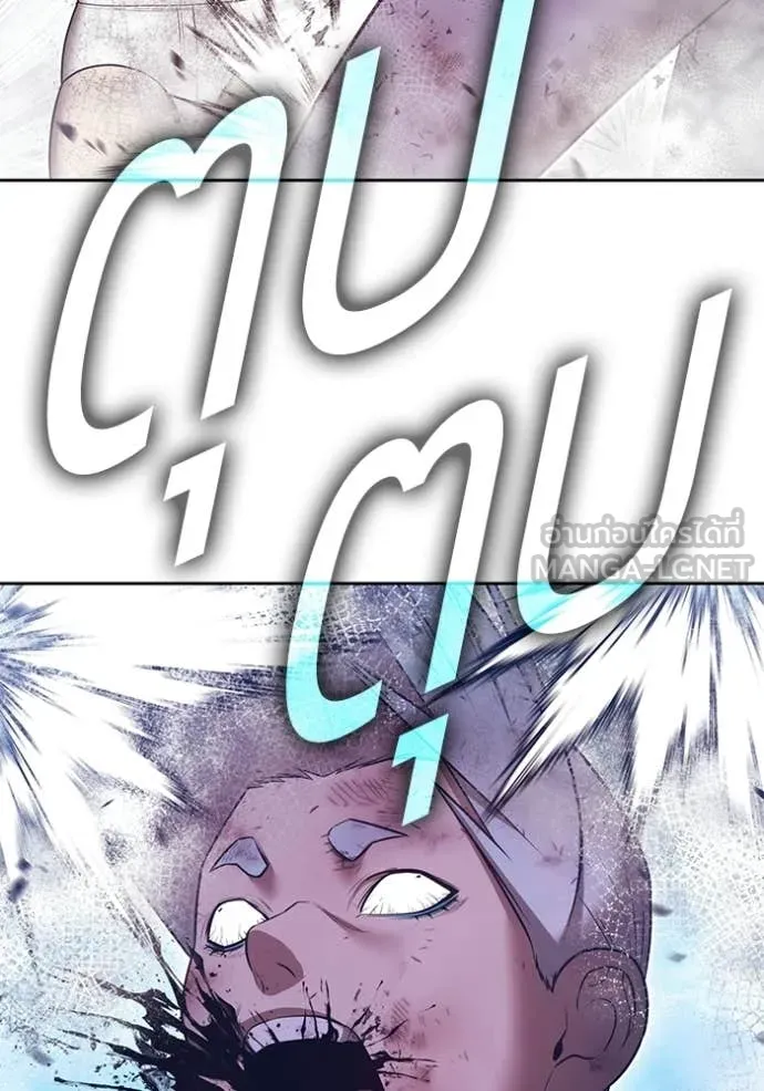 +99 ท่อนไม้ ตอนที่ 182 รูปที่ 354